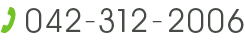 042-312-2006